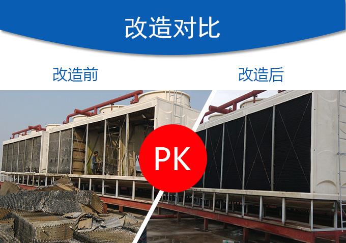 <a href=http://www.yosid.cn/lqt21-0.html target=_blank class=infotextkey>冷卻塔填料</a>更換